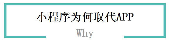 泸州网站建设微信小程序