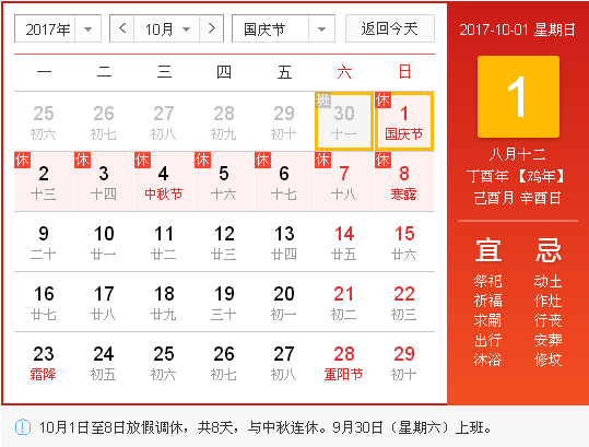 泸州网站建设