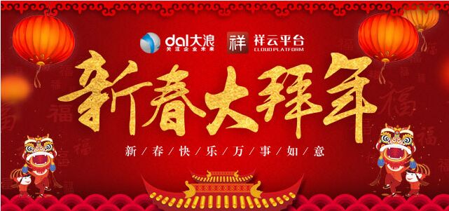 QQ图片20180209092810.jpg