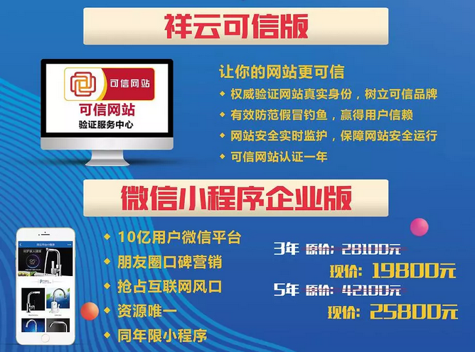 泸州网站建设