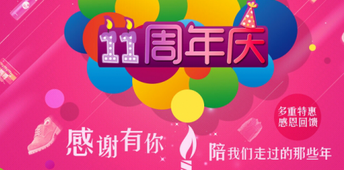 泸州网站建设
