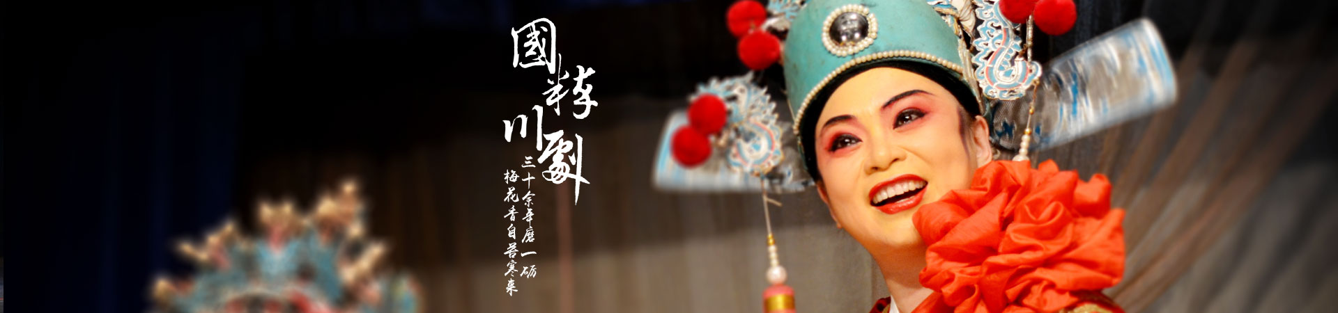 龙潭剧社官方网站