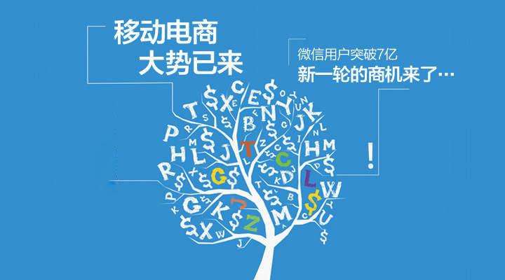 小程序周报：京东、网易继续发力拼团小程序